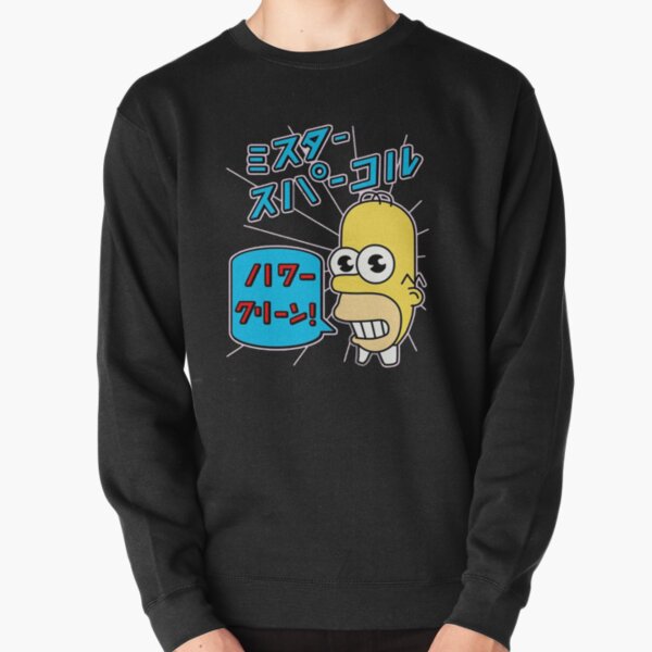 Sparkle simpsons Pullover Sweatshirt RB0709 product Offical simpson Merch